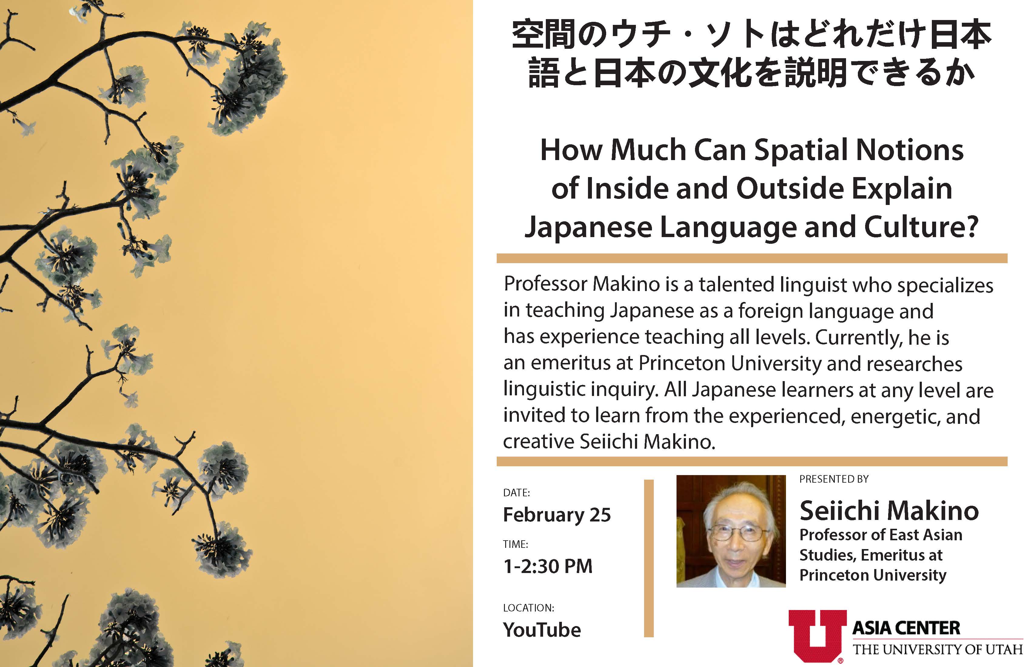 How Much Can Spatial Notions of Inside and Outside Explain Japanese Language and Culture