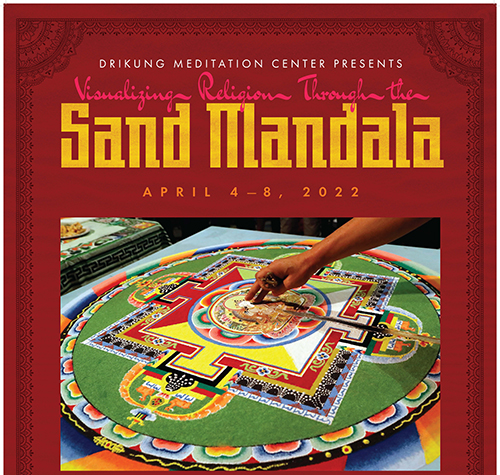 Sand Mandala Exhibit